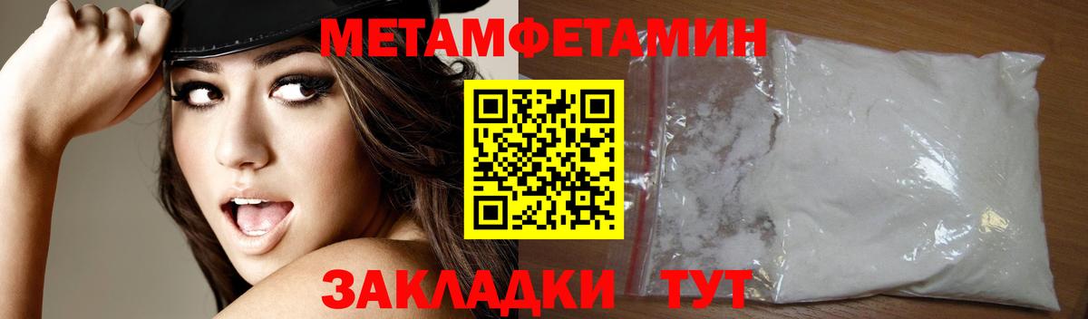 АМФ  Вход с VPN  Фурманов  АМФ Розовый 