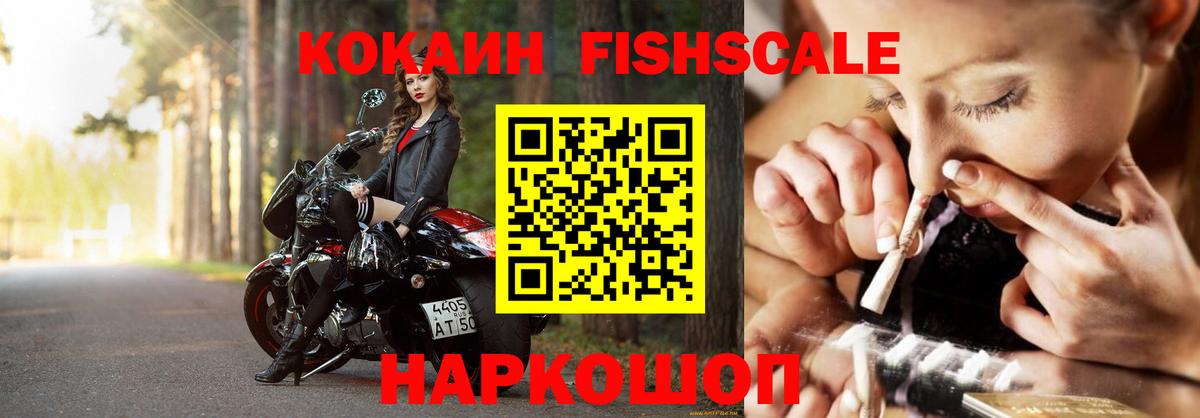 Фурманов  КОКАИН Боливия  Вход с VPN 