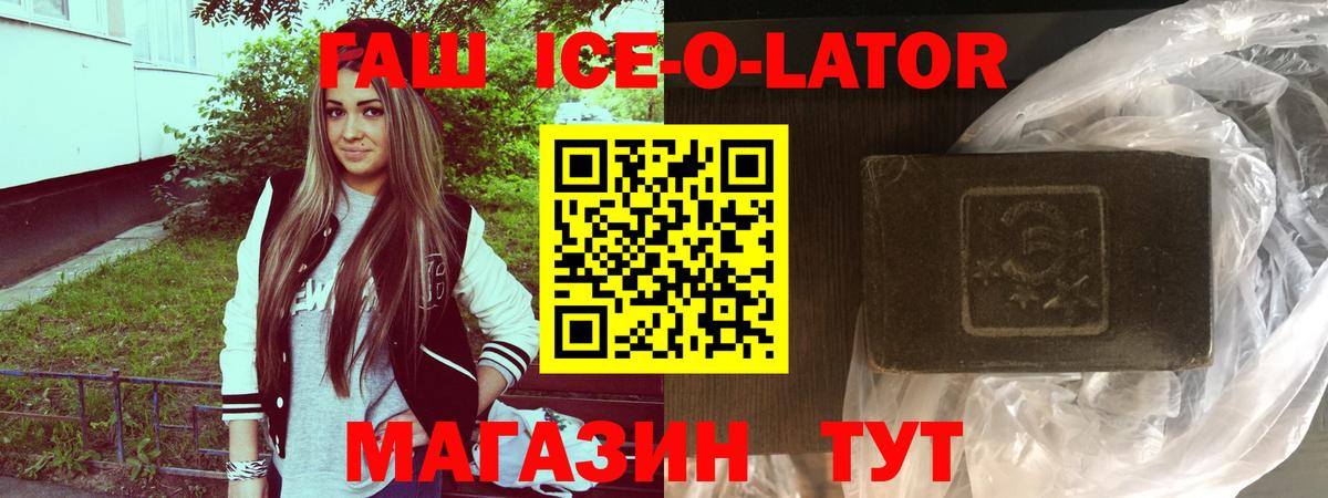 ГАШ hashish Фурманов