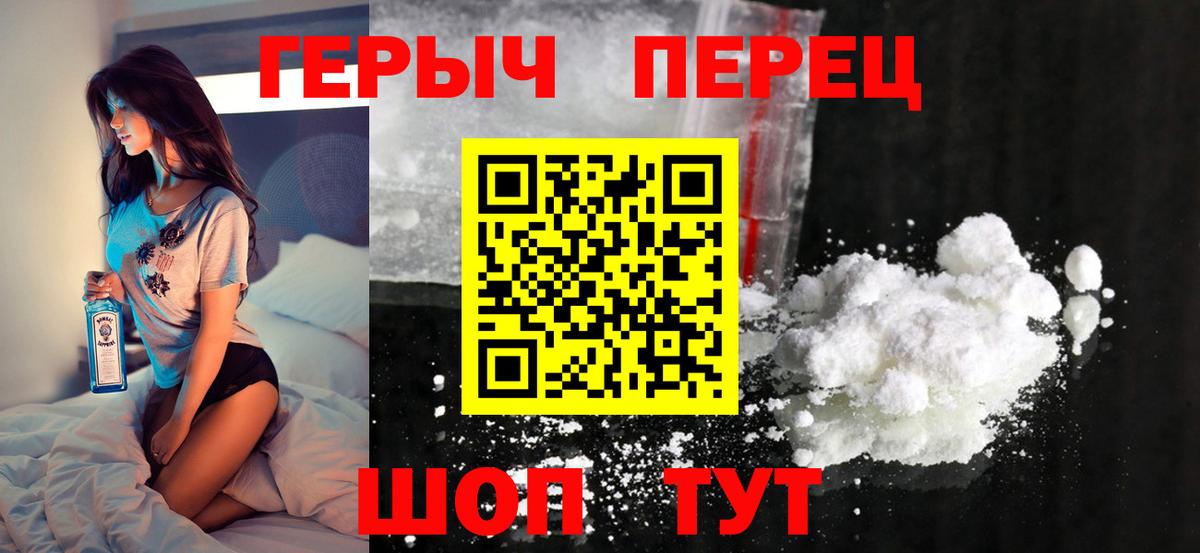 Героин VHQ Фурманов
