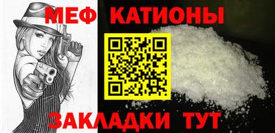 альфа пвп Моздок