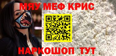 прущая мука Можга