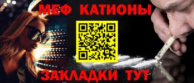 круглые Можайск