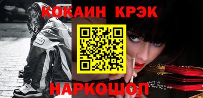 альфа пвп Моздок