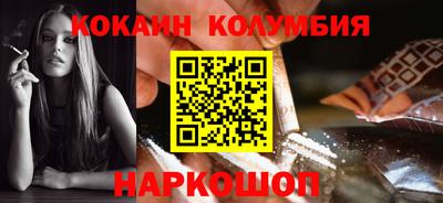 круглые Можайск