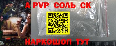 прущая мука Можга