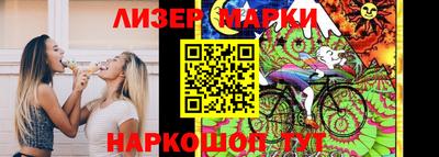 альфа пвп Моздок