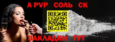 прущая мука Можга