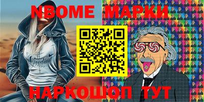 прущая мука Можга
