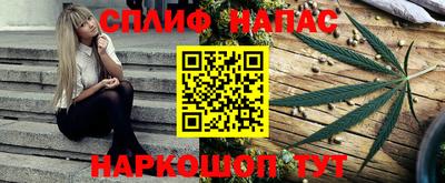 альфа пвп Моздок