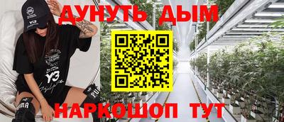 круглые Можайск