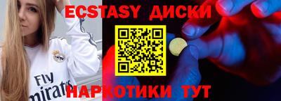 альфа пвп Моздок