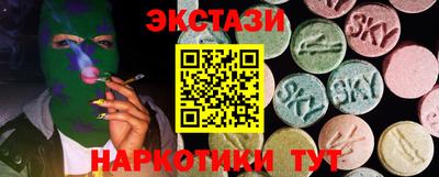 альфа пвп Моздок