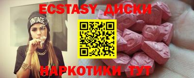 круглые Можайск
