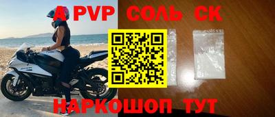 круглые Можайск