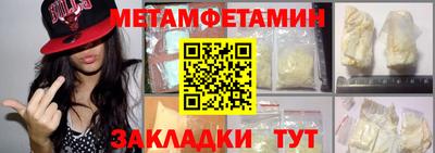 прущая мука Можга