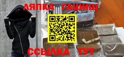 альфа пвп Моздок