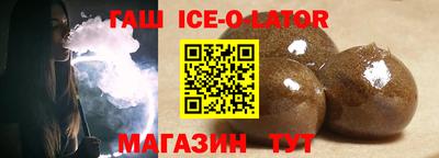 круглые Можайск