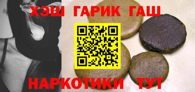 альфа пвп Моздок