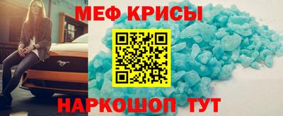 круглые Можайск