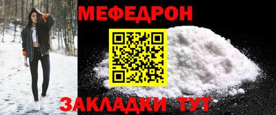 прущая мука Можга