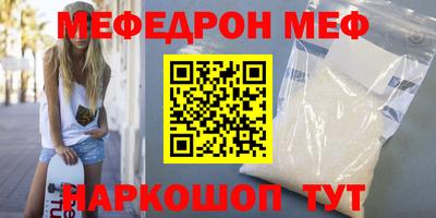 прущая мука Можга