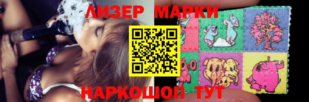 LSD-25 экстази ecstasy Фурманов