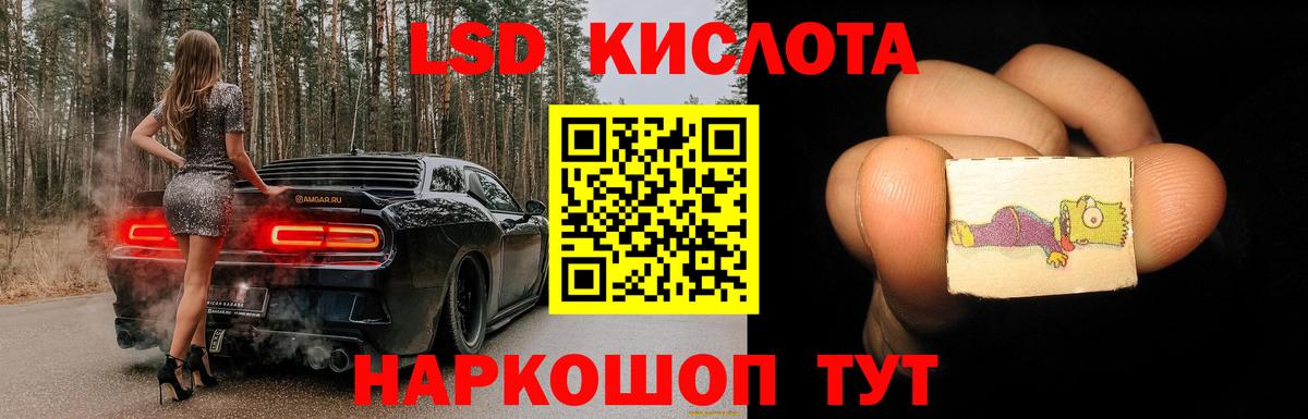 Фурманов  Лсд 25 экстази ecstasy  гидра вход  Вход с VPN  ЛСД экстази ecstasy 