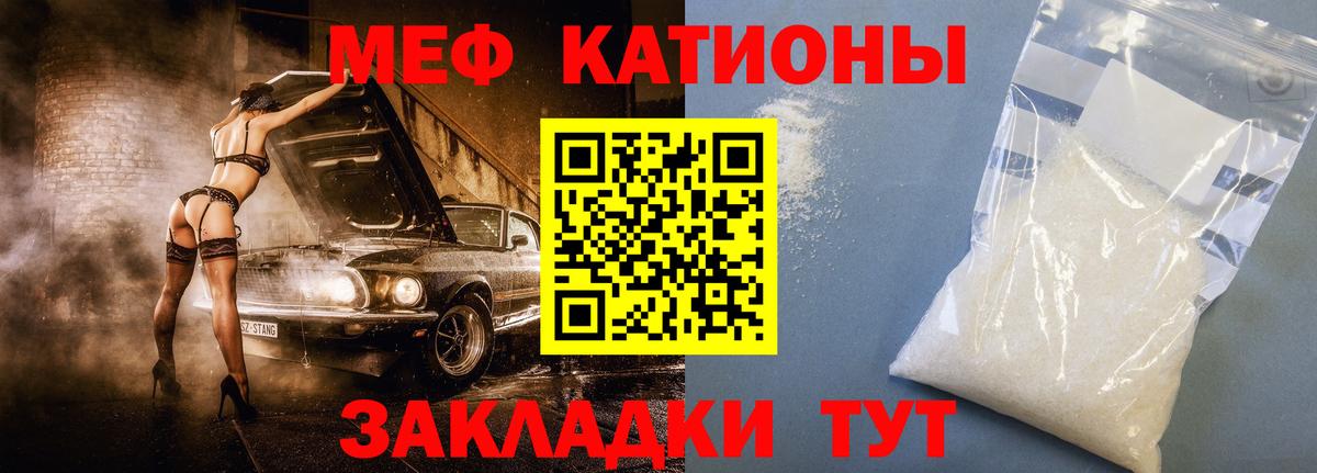 Меф  МЯУ-МЯУ mephedrone  хочу наркоту  Вход с VPN  МЕФ мука  Фурманов  МЕФ 