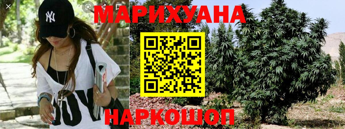 Каннабис тримм Фурманов