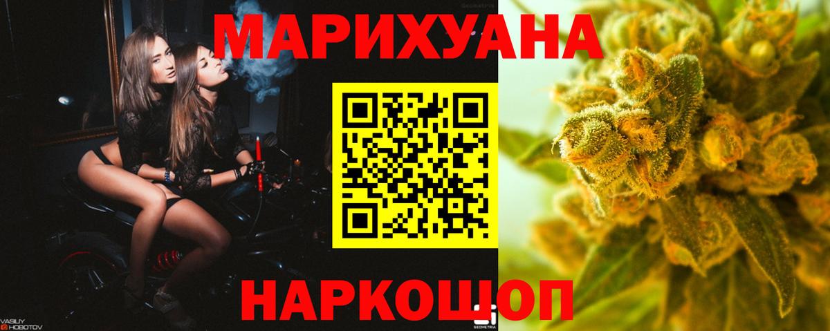 Канабис ГИДРОПОН  Конопля индика  Конопля LSD WEED  Канабис тримм  Вход с VPN  Фурманов 